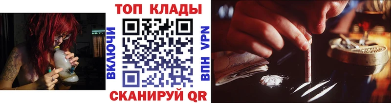 Магазины продажи наркотиков Ноябрьск Конопля  Кокаин  Меф 