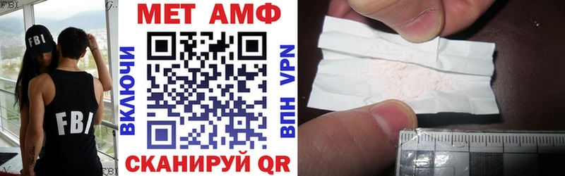 АМФ VHQ  OMG вход  Ноябрьск 