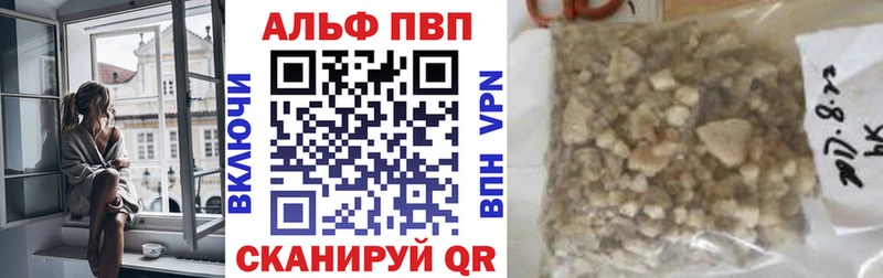 А ПВП Соль  Ноябрьск 