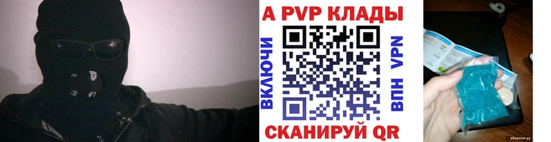 Alpha-PVP VHQ Ноябрьск