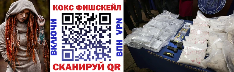 цена наркотик  Ноябрьск  COCAIN VHQ 