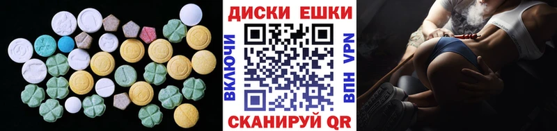 где можно купить   Ноябрьск  ЭКСТАЗИ VHQ 