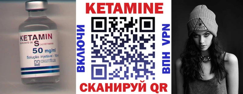 OMG онион  Ноябрьск  Кетамин VHQ 