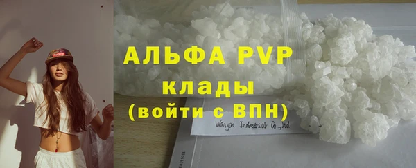 амфетамин Алексин