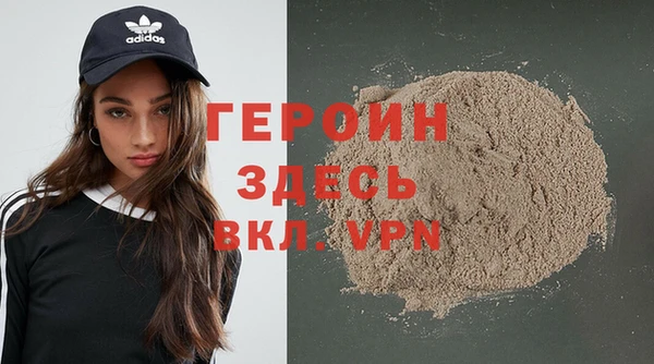 амфетамин Алексин