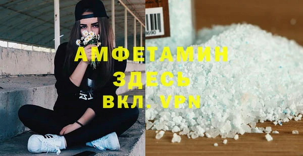 амфетамин Алексин