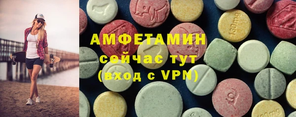 амфетамин Алексин