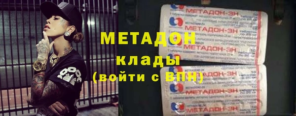 амфетамин Алексин