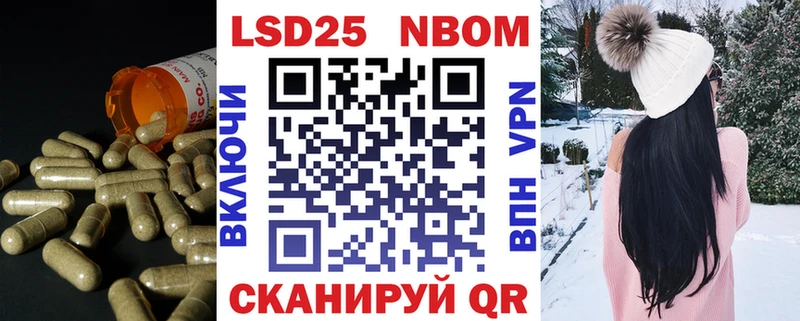 LSD-25 экстази ecstasy  цены наркотик  Ноябрьск 