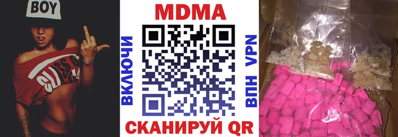 omg ONION  Ноябрьск  MDMA crystal 