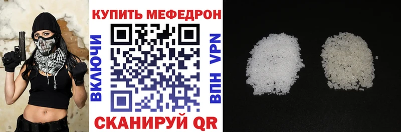 кракен ТОР  Ноябрьск  Меф мука 