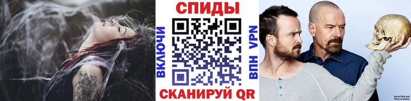 Первитин кристалл  Ноябрьск 