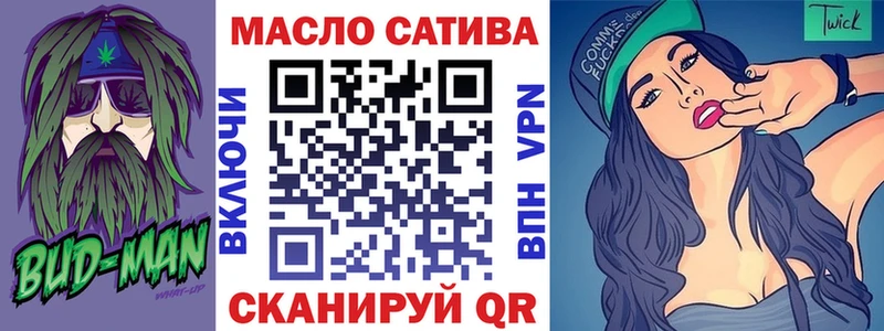 ТГК гашишное масло  купить наркотик  Ноябрьск 
